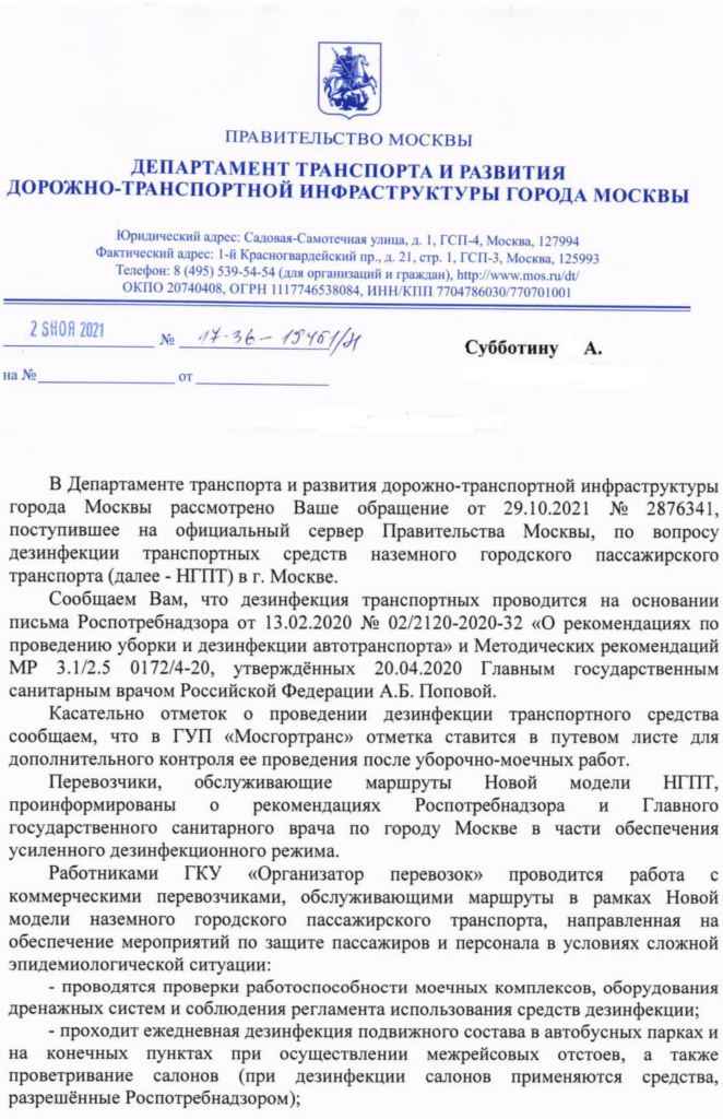 законодательство по предвейсовым сомотрам